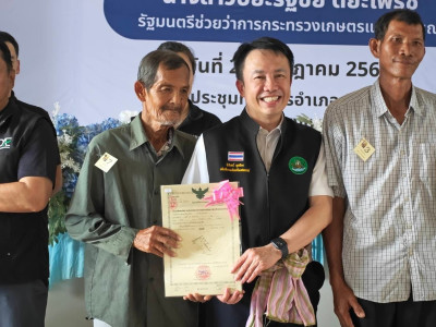 นางสาวปิยะรัฐชย์ ติยะไพรัช ... พารามิเตอร์รูปภาพ 8