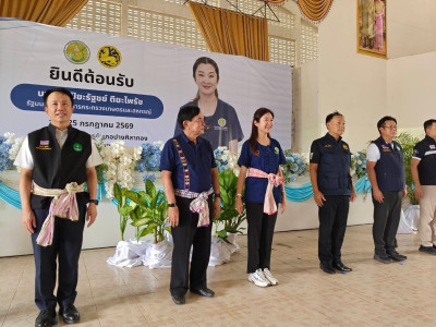 นางสาวปิยะรัฐชย์ ติยะไพรัช ... พารามิเตอร์รูปภาพ 9