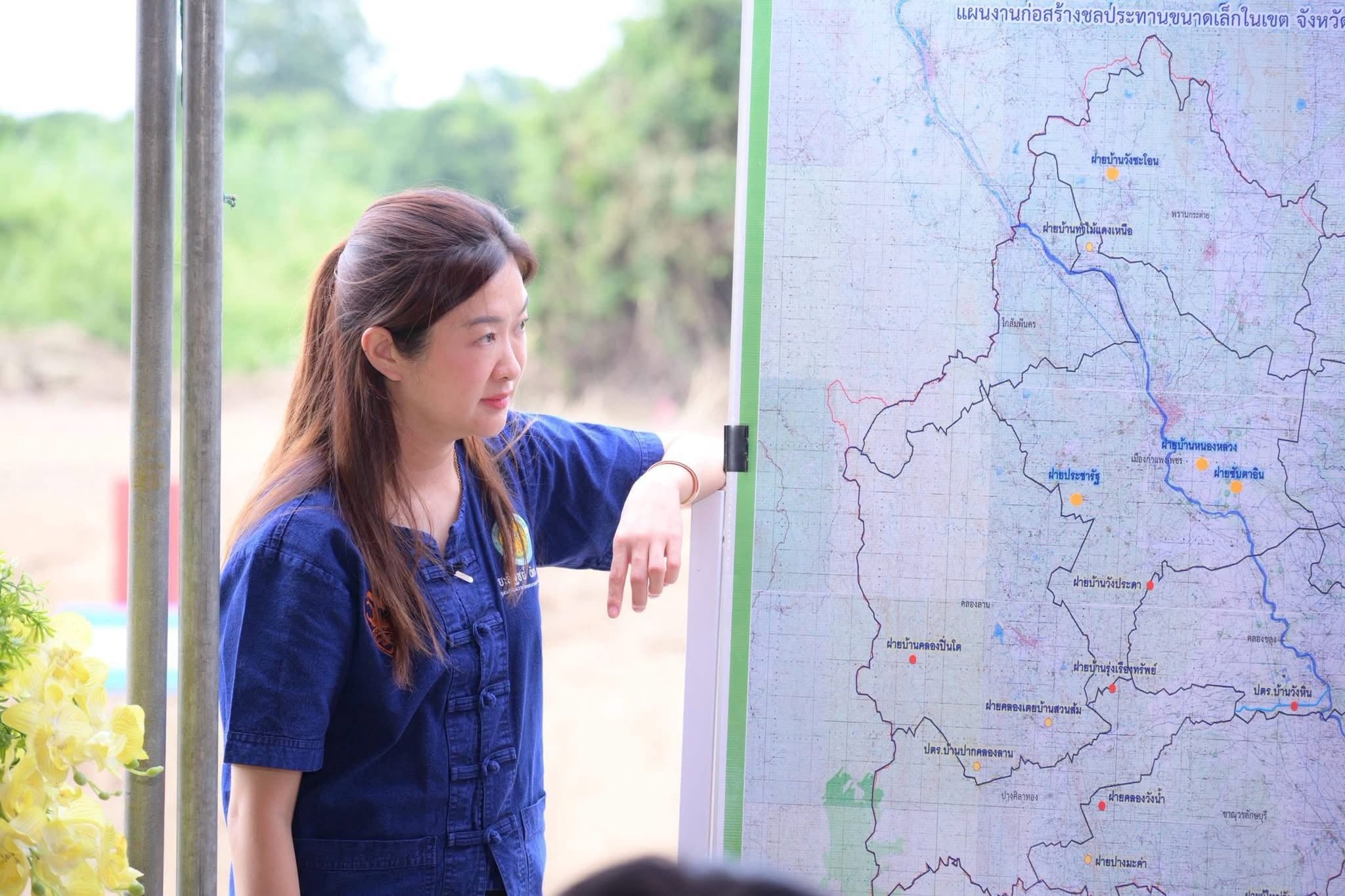 นางสาวปิยะรัฐชย์ ติยะไพรัช ... พารามิเตอร์รูปภาพ 1