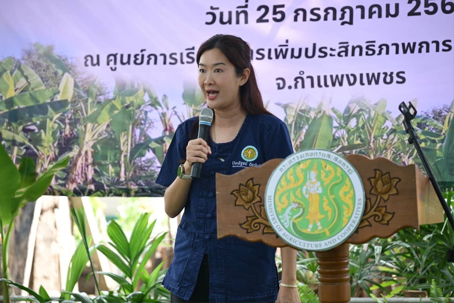 นางสาวปิยะรัฐชย์ ติยะไพรัช ... พารามิเตอร์รูปภาพ 1