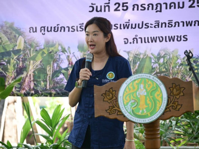นางสาวปิยะรัฐชย์ ติยะไพรัช ... พารามิเตอร์รูปภาพ 1