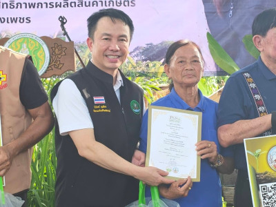 นางสาวปิยะรัฐชย์ ติยะไพรัช ... พารามิเตอร์รูปภาพ 22
