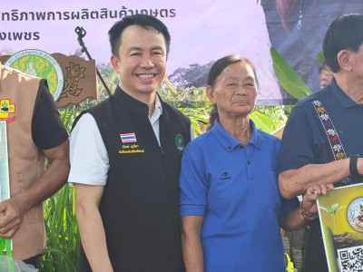 นางสาวปิยะรัฐชย์ ติยะไพรัช ... พารามิเตอร์รูปภาพ 24