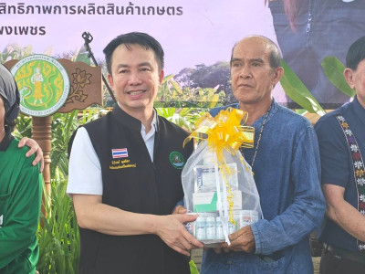 นางสาวปิยะรัฐชย์ ติยะไพรัช ... พารามิเตอร์รูปภาพ 25