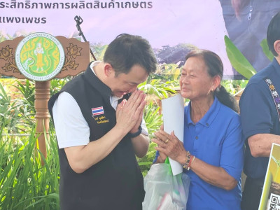 นางสาวปิยะรัฐชย์ ติยะไพรัช ... พารามิเตอร์รูปภาพ 27