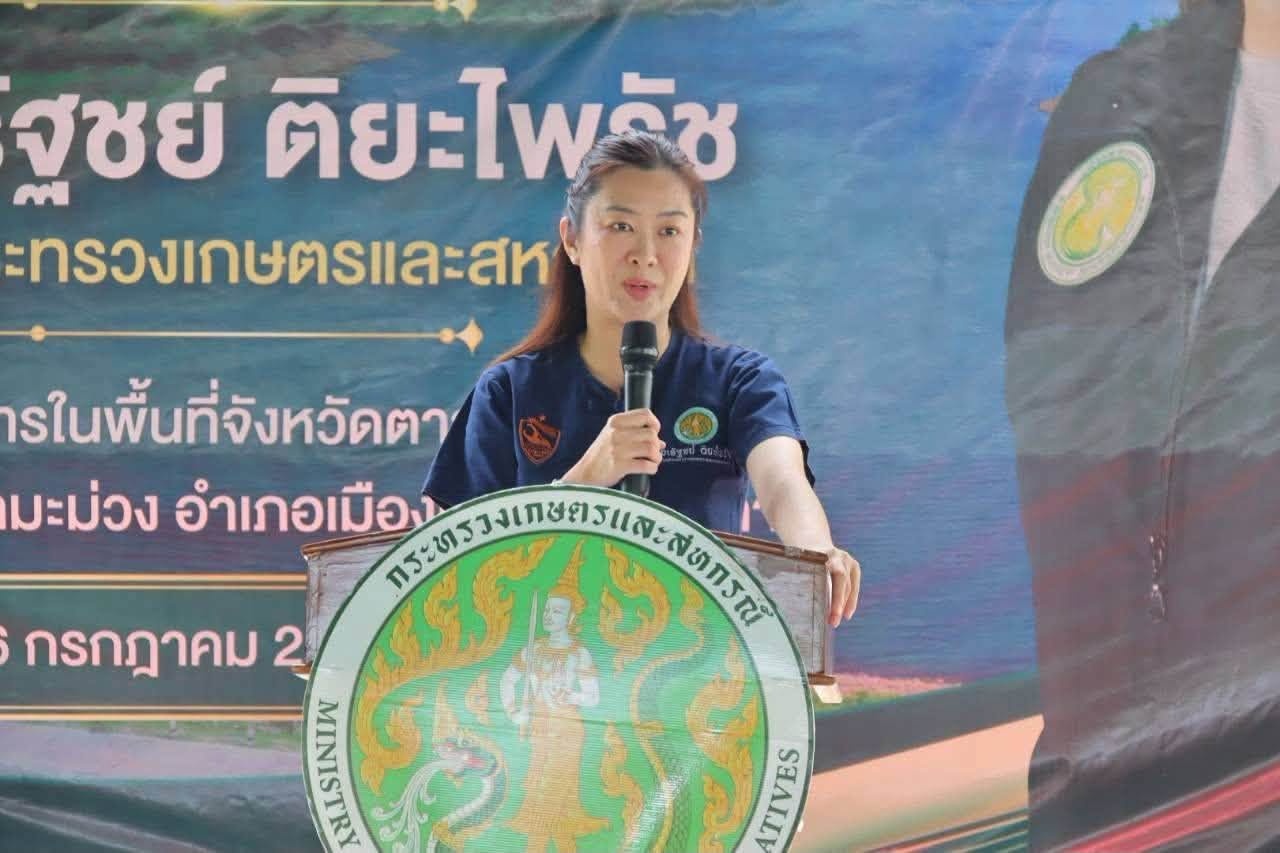 นางสาวปิยะรัฐชย์ ติยะไพรัช ... พารามิเตอร์รูปภาพ 1