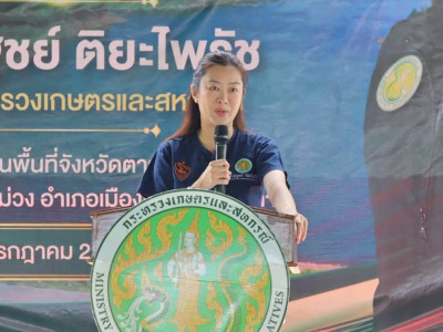 นางสาวปิยะรัฐชย์ ติยะไพรัช ... พารามิเตอร์รูปภาพ 1