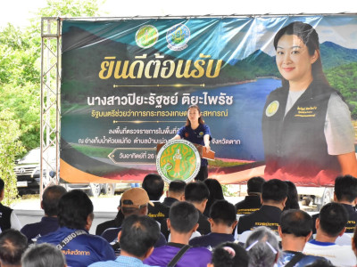 นางสาวปิยะรัฐชย์ ติยะไพรัช ... พารามิเตอร์รูปภาพ 10