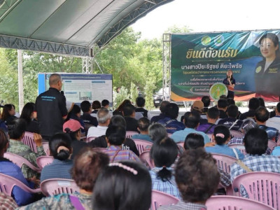 นางสาวปิยะรัฐชย์ ติยะไพรัช ... พารามิเตอร์รูปภาพ 16