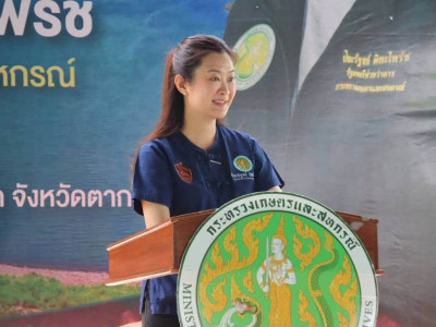 นางสาวปิยะรัฐชย์ ติยะไพรัช ... พารามิเตอร์รูปภาพ 9