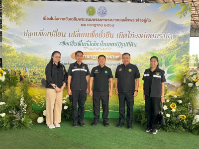 นายวัชรพล ขาวขำ รัฐมนตรีช่วยว่าการกระทรวงเกษตรและสหกรณ์ ... พารามิเตอร์รูปภาพ 8