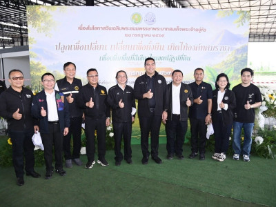 นายวัชรพล ขาวขำ รัฐมนตรีช่วยว่าการกระทรวงเกษตรและสหกรณ์ ... พารามิเตอร์รูปภาพ 9