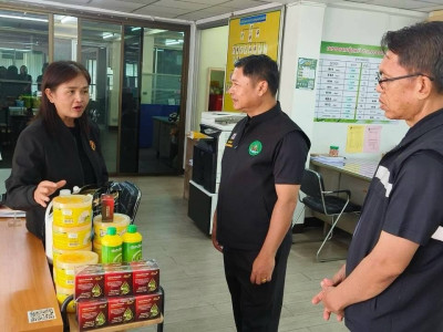 รองอธิบดีกรมส่งเสริมสหกรณ์ พร้อมด้วย สหกรณ์จังหวัดอุดรธานี ... พารามิเตอร์รูปภาพ 4