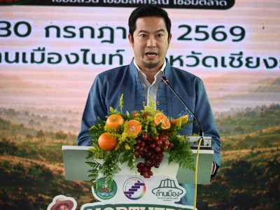 นายจเด็ศ จันทรา ... พารามิเตอร์รูปภาพ 1