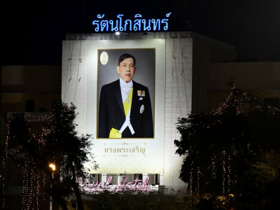 นายอนุทิน ชาญวีรกูล นายกรัฐมนตรี และนางธนนนท์ ชาญวีรกูล ... พารามิเตอร์รูปภาพ 33