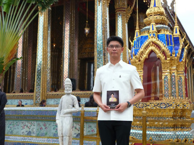 นายนาถ บำรุงพาณิชย์ ผู้อำนวยการกองแผนงาน ... พารามิเตอร์รูปภาพ 20