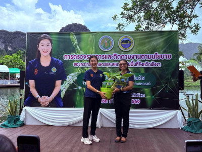 นางสาวปิยะรัฐชย์ ติยะไพรัช ... พารามิเตอร์รูปภาพ 15