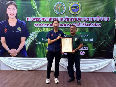 นางสาวปิยะรัฐชย์ ติยะไพรัช ... พารามิเตอร์รูปภาพ 16
