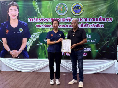 นางสาวปิยะรัฐชย์ ติยะไพรัช ... พารามิเตอร์รูปภาพ 17