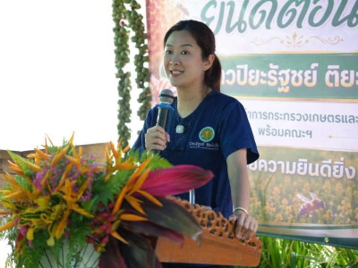 นางสาวปิยะรัฐชย์ ติยะไพรัช ... พารามิเตอร์รูปภาพ 1