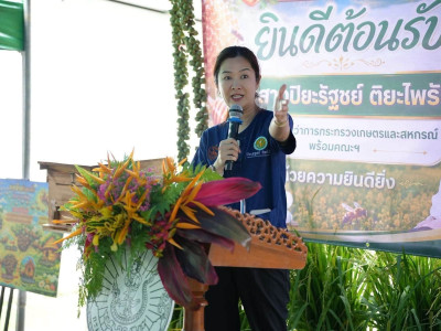 นางสาวปิยะรัฐชย์ ติยะไพรัช ... พารามิเตอร์รูปภาพ 6
