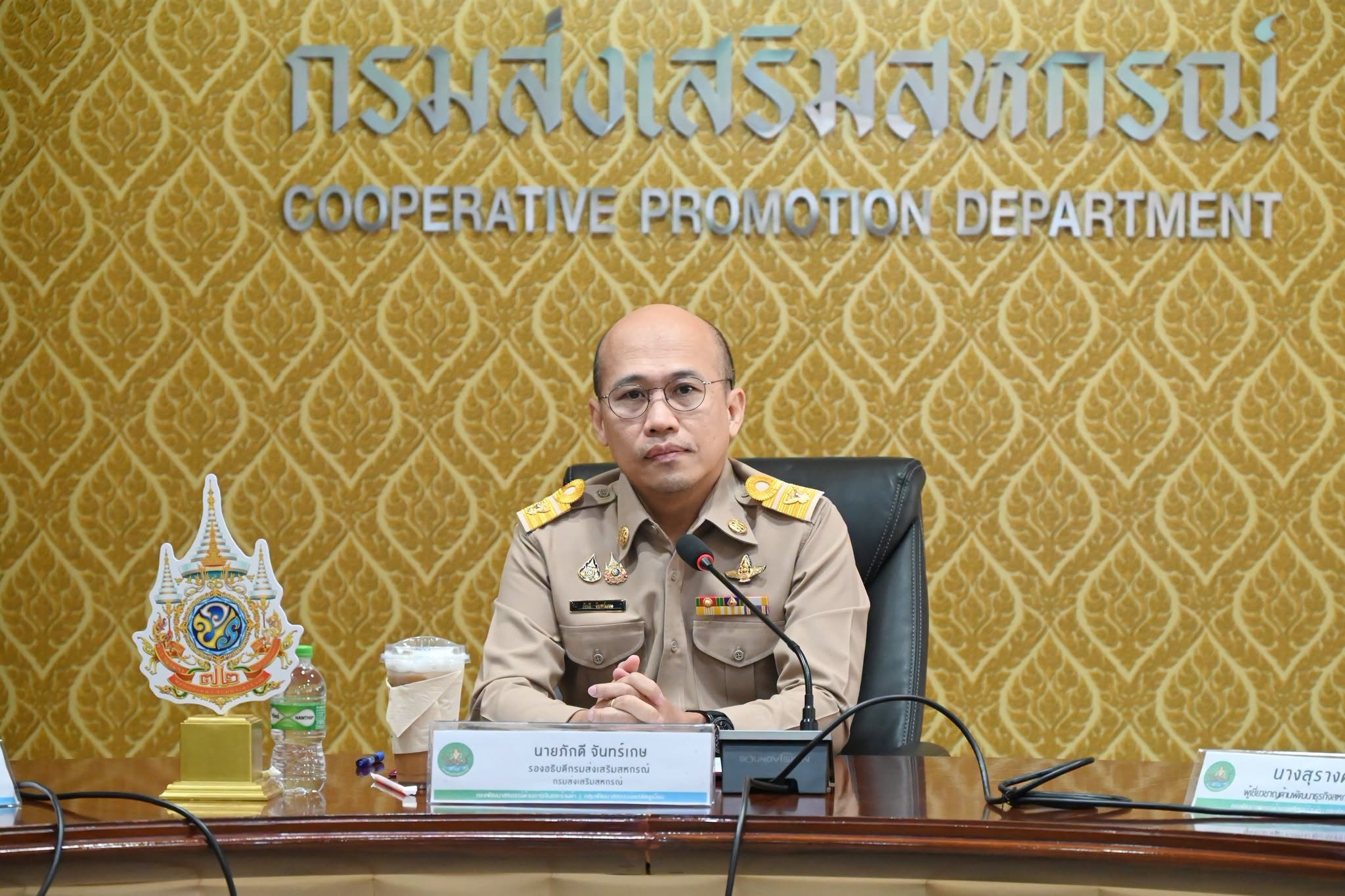 รองอธิบดีกรมส่งเสริมสหกรณ์ ... พารามิเตอร์รูปภาพ 1