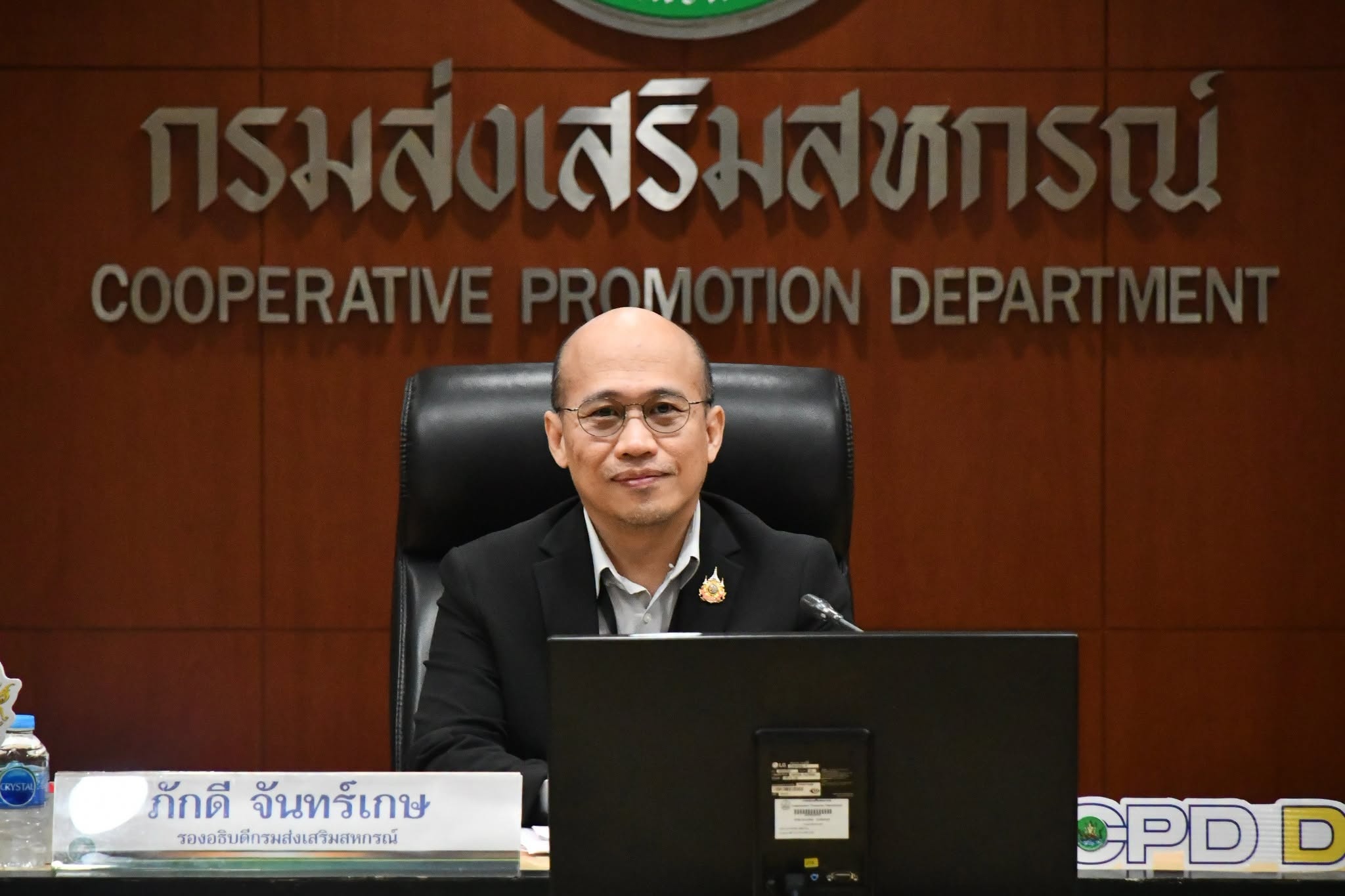 รองอธิบดีกรมส่งเสริมสหกรณ์ ... พารามิเตอร์รูปภาพ 1