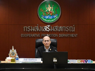 รองอธิบดีกรมส่งเสริมสหกรณ์ ... พารามิเตอร์รูปภาพ 7