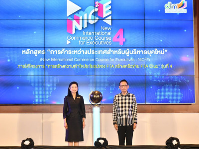 นางสาวปรานอม จันทร์ใหม่ ผู้ทรงคุณวุฒิด้านการสหกรณ์ ... พารามิเตอร์รูปภาพ 13