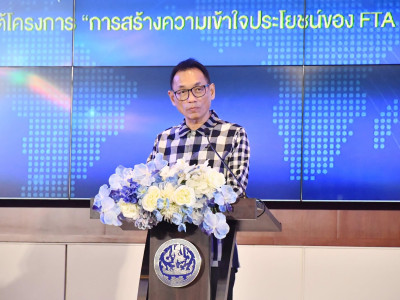 นางสาวปรานอม จันทร์ใหม่ ผู้ทรงคุณวุฒิด้านการสหกรณ์ ... พารามิเตอร์รูปภาพ 1