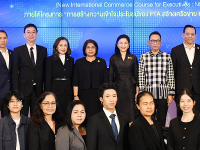 นางสาวปรานอม จันทร์ใหม่ ผู้ทรงคุณวุฒิด้านการสหกรณ์ ... พารามิเตอร์รูปภาพ 19