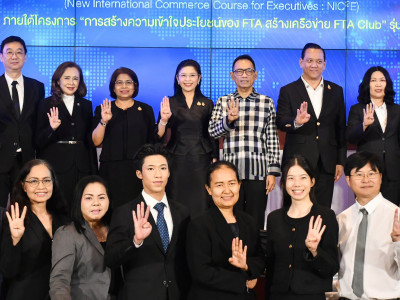 นางสาวปรานอม จันทร์ใหม่ ผู้ทรงคุณวุฒิด้านการสหกรณ์ ... พารามิเตอร์รูปภาพ 21
