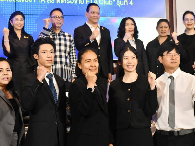 นางสาวปรานอม จันทร์ใหม่ ผู้ทรงคุณวุฒิด้านการสหกรณ์ ... พารามิเตอร์รูปภาพ 23