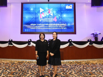 นางสาวปรานอม จันทร์ใหม่ ผู้ทรงคุณวุฒิด้านการสหกรณ์ ... พารามิเตอร์รูปภาพ 24