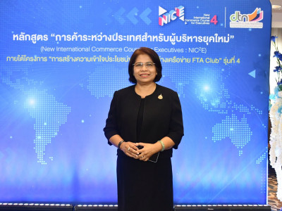 นางสาวปรานอม จันทร์ใหม่ ผู้ทรงคุณวุฒิด้านการสหกรณ์ ... พารามิเตอร์รูปภาพ 2