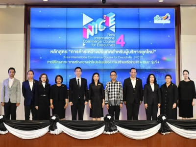 นางสาวปรานอม จันทร์ใหม่ ผู้ทรงคุณวุฒิด้านการสหกรณ์ ... พารามิเตอร์รูปภาพ 4