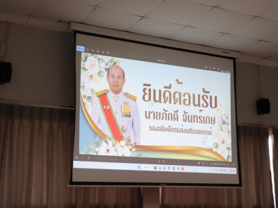 รองอธิบดีกรมส่งเสริมสหกรณ์ ... พารามิเตอร์รูปภาพ 6