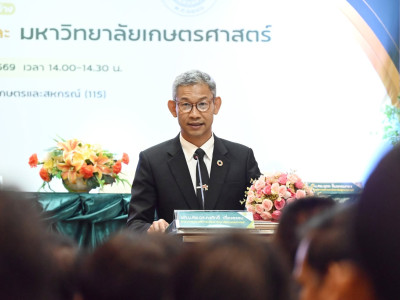 นายวิณะโรจน์ ทรัพย์ส่งสุข ปลัดกระทรวงเกษตรและสหกรณ์ ... พารามิเตอร์รูปภาพ 3