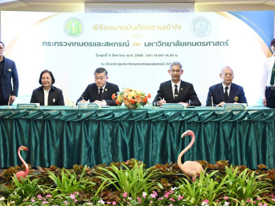 นายวิณะโรจน์ ทรัพย์ส่งสุข ปลัดกระทรวงเกษตรและสหกรณ์ ... พารามิเตอร์รูปภาพ 31
