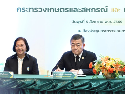 นายวิณะโรจน์ ทรัพย์ส่งสุข ปลัดกระทรวงเกษตรและสหกรณ์ ... พารามิเตอร์รูปภาพ 33
