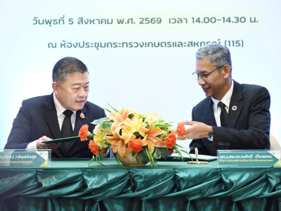 นายวิณะโรจน์ ทรัพย์ส่งสุข ปลัดกระทรวงเกษตรและสหกรณ์ ... พารามิเตอร์รูปภาพ 36