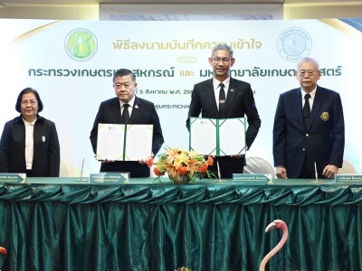 นายวิณะโรจน์ ทรัพย์ส่งสุข ปลัดกระทรวงเกษตรและสหกรณ์ ... พารามิเตอร์รูปภาพ 38