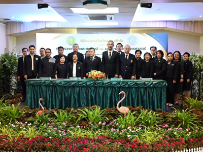 นายวิณะโรจน์ ทรัพย์ส่งสุข ปลัดกระทรวงเกษตรและสหกรณ์ ... พารามิเตอร์รูปภาพ 39