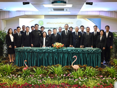 นายวิณะโรจน์ ทรัพย์ส่งสุข ปลัดกระทรวงเกษตรและสหกรณ์ ... พารามิเตอร์รูปภาพ 40