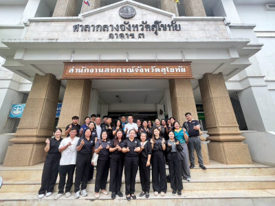 รองอธิบดีกรมส่งเสริมสหกรณ์ พร้อมด้วย นางสาวโสภิดา ... พารามิเตอร์รูปภาพ 11