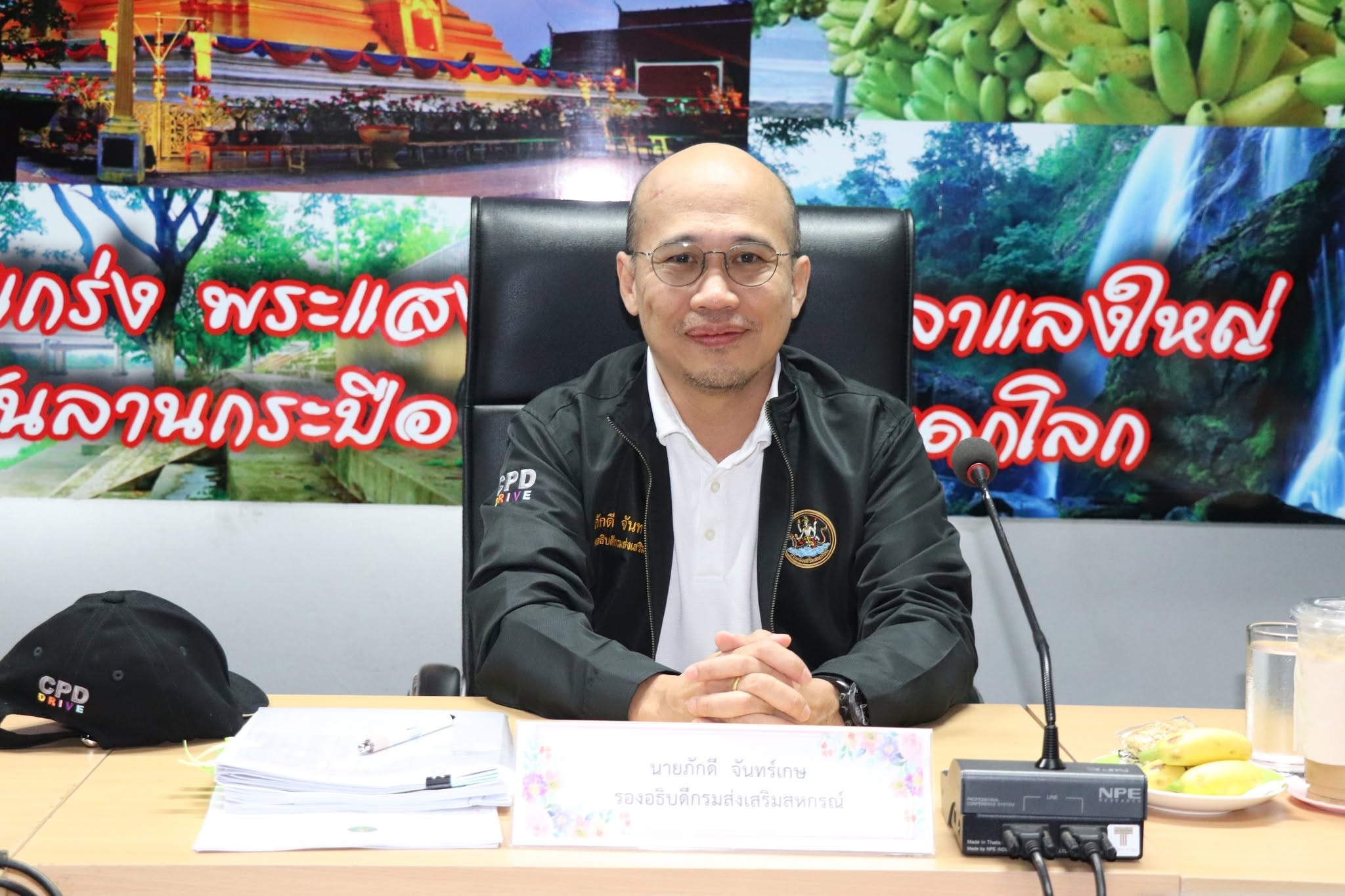 รองอธิบดีกรมส่งเสริมสหกรณ์ ... พารามิเตอร์รูปภาพ 1