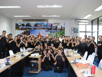 รองอธิบดีกรมส่งเสริมสหกรณ์ ... พารามิเตอร์รูปภาพ 21