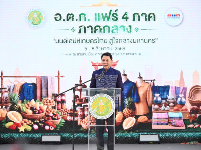 นายกฤษ อุตตมะเวทิน รองปลัดกระทรวงเกษตรและสหกรณ์ ... พารามิเตอร์รูปภาพ 1