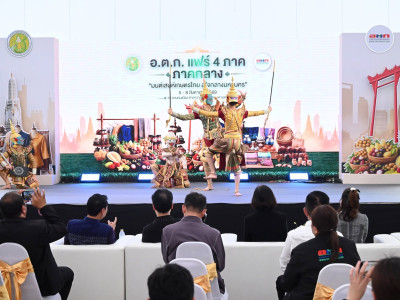 นายกฤษ อุตตมะเวทิน รองปลัดกระทรวงเกษตรและสหกรณ์ ... พารามิเตอร์รูปภาพ 11
