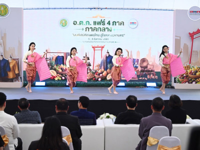 นายกฤษ อุตตมะเวทิน รองปลัดกระทรวงเกษตรและสหกรณ์ ... พารามิเตอร์รูปภาพ 19